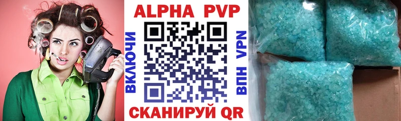 APVP VHQ  Безенчук 