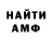 Метадон белоснежный Ilya Kamish