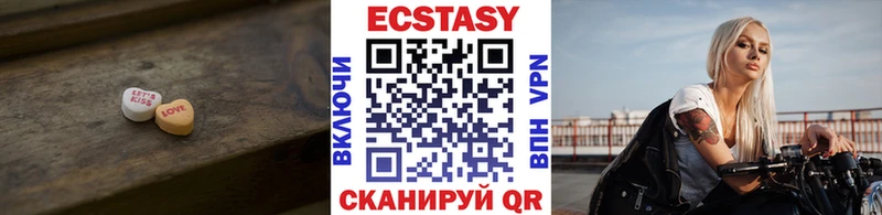 Ecstasy 280 MDMA  Безенчук 