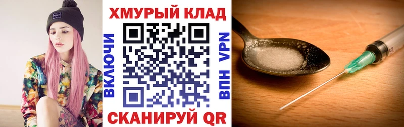 ГЕРОИН VHQ  Безенчук 