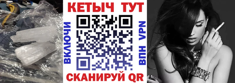 КЕТАМИН VHQ Безенчук