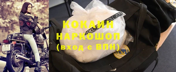 кокаин премиум Нязепетровск
