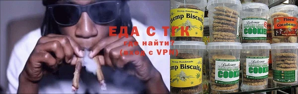 ALPHA-PVP Болотное