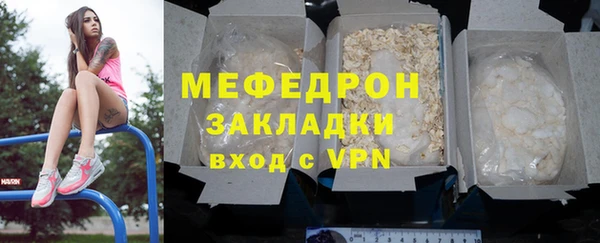 марихуана Няндома