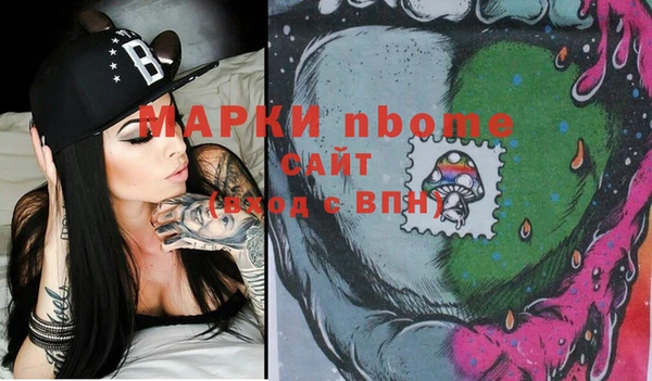 марихуана Няндома