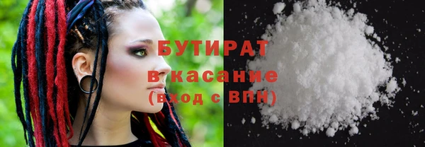кокаин премиум Нязепетровск
