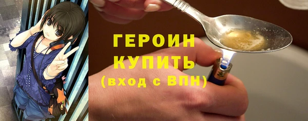 кокаин премиум Нязепетровск