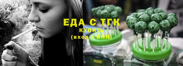 кокаин премиум Нязепетровск