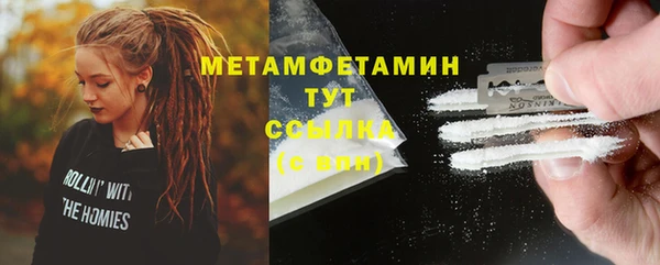 мет Нягань