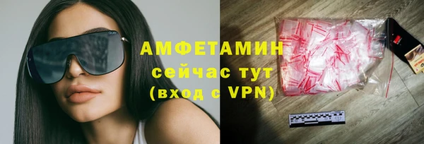 кокаин премиум Нязепетровск