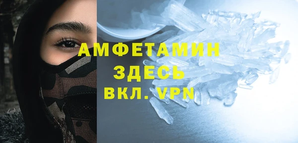 кокаин премиум Нязепетровск