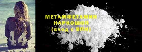 марихуана Няндома