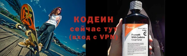 марихуана Няндома