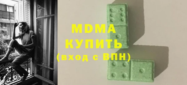 мет Нягань