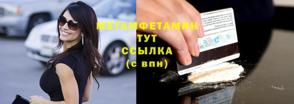 марихуана Няндома