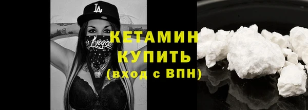 амф Болохово