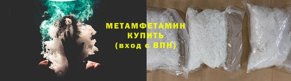кокаин премиум Нязепетровск