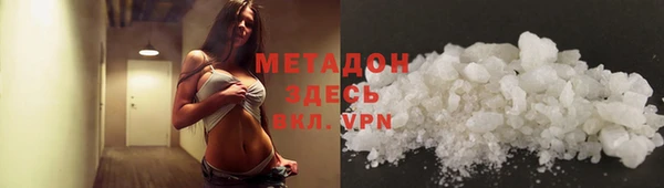 ALPHA-PVP Болотное