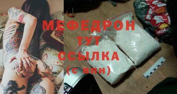 кокаин премиум Нязепетровск