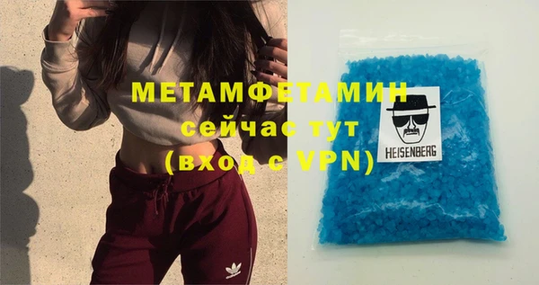 кокаин премиум Нязепетровск