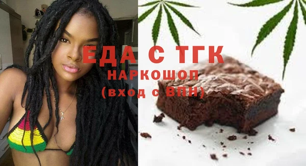марихуана Няндома