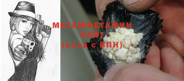 мет Нягань
