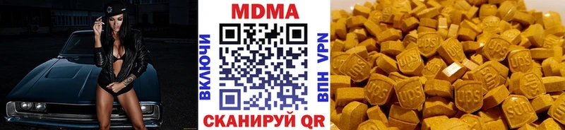 МДМА VHQ  Безенчук 