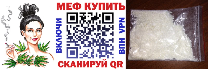 МЯУ-МЯУ 4 MMC  Безенчук 