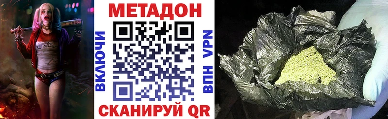 как найти наркотики  Безенчук  Метадон VHQ 