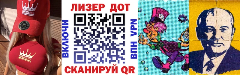 Марки N-bome 1,5мг  наркотики  Безенчук 